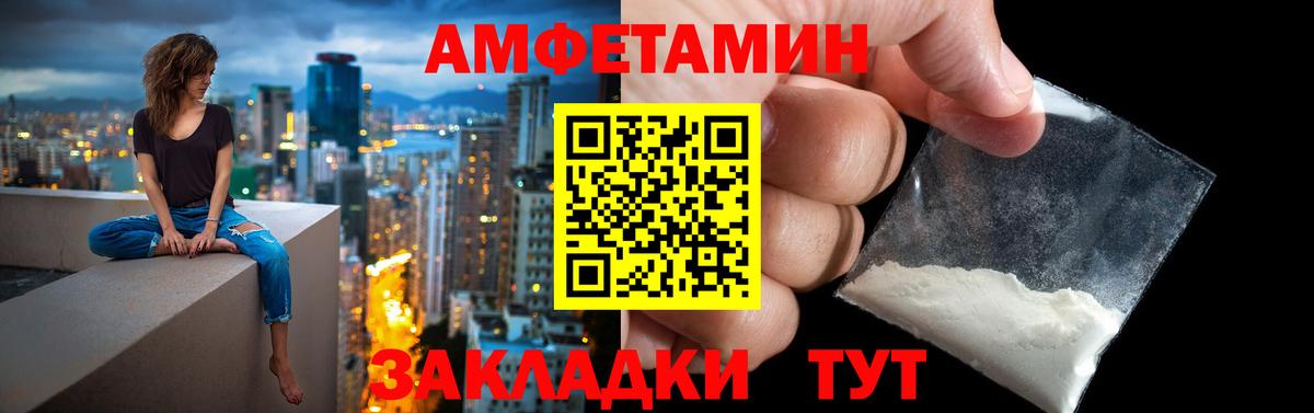 АМФЕТАМИН  Вход с VPN  Лосино-Петровский  АМФЕТАМИН 98% 