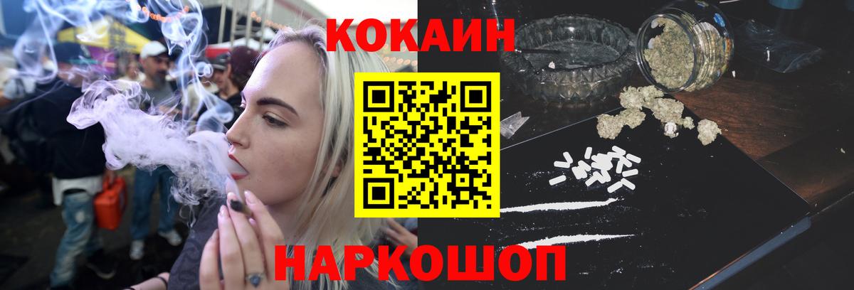 КОКАИН FishScale Лосино-Петровский