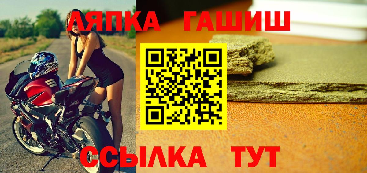 Лосино-Петровский  Гашиш гарик  Гашиш 40% ТГК  ГАШИШ  Вход с VPN 