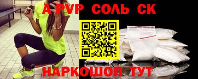 прущие крисы Бугуруслан