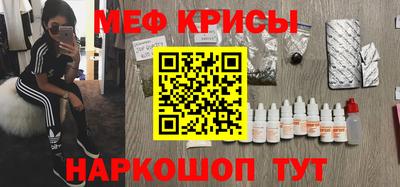 прущие крисы Бугуруслан