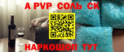 дживик Будённовск