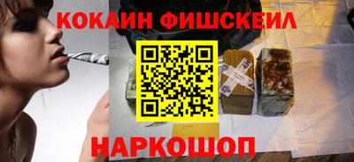 кокаин Бузулук