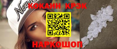 кокаин Бузулук