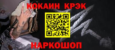 кокаин Бузулук