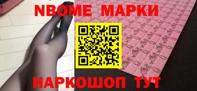 дживик Будённовск