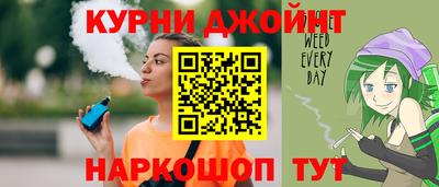 кокаин Бузулук