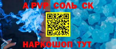 дживик Будённовск