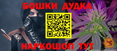 кокаин Бузулук