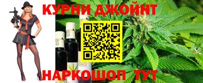 кокаин Бузулук