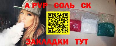 дживик Будённовск