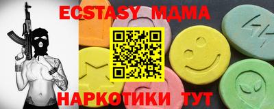 прущие крисы Бугуруслан
