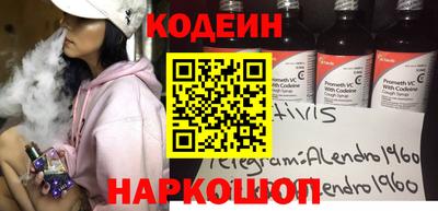 кокаин Бузулук