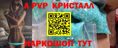 дживик Будённовск