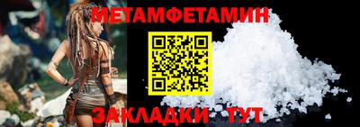 кокаин Бузулук