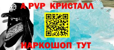 дживик Будённовск