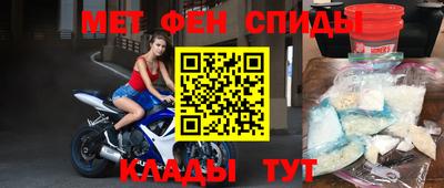 прущие крисы Бугуруслан