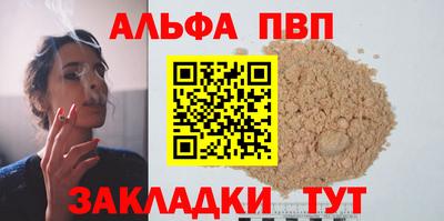 дживик Будённовск