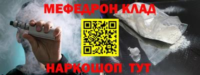 кокаин Бузулук