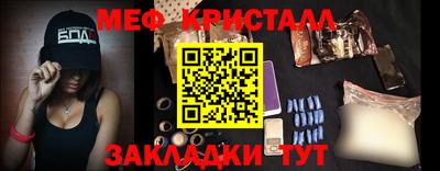 прущие крисы Бугуруслан