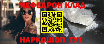 прущие крисы Бугуруслан