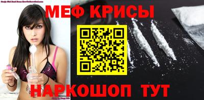 кокаин Бузулук
