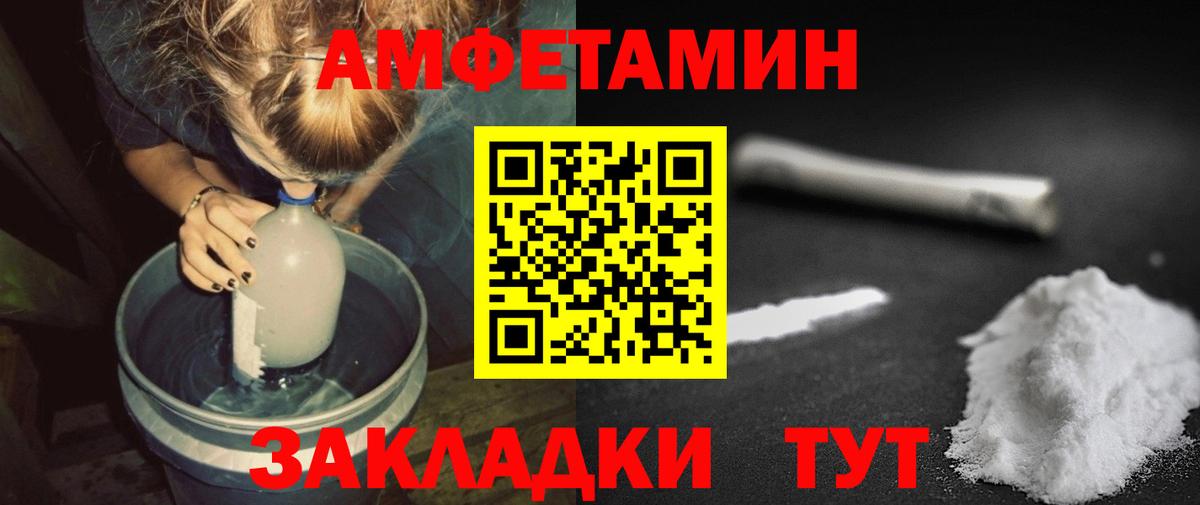 Первитин Methamphetamine  Вход с VPN  Лосино-Петровский 