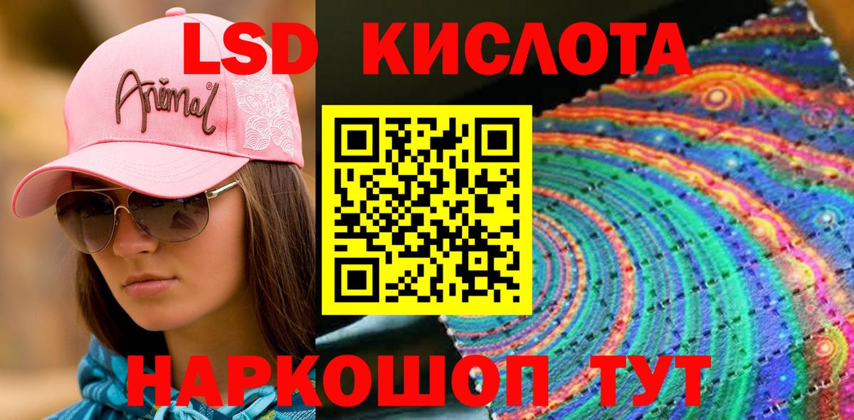 Марки NBOMe 1,8мг Лосино-Петровский