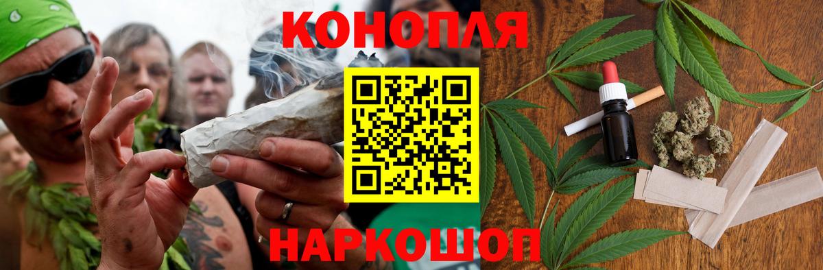 Каннабис семена Лосино-Петровский
